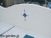 青と緑のタイルがアクセント 青と緑のタイルがアクセント