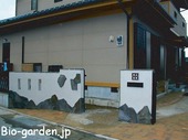 天然石で和を演出 天然石で和を演出