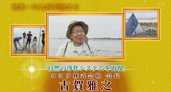 RKB20250928-1.jpg