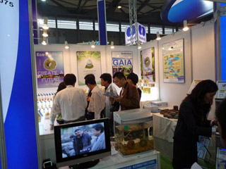 exhibition.jpg