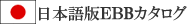 日本語